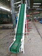 花邊皮帶輸送機(jī)、爬坡式褳邊擋板式輸送機(jī)