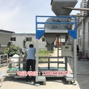 單秤煤炭包裝機廠家、內蒙煤炭定量包裝稱、三八塊煤炭自動定量包